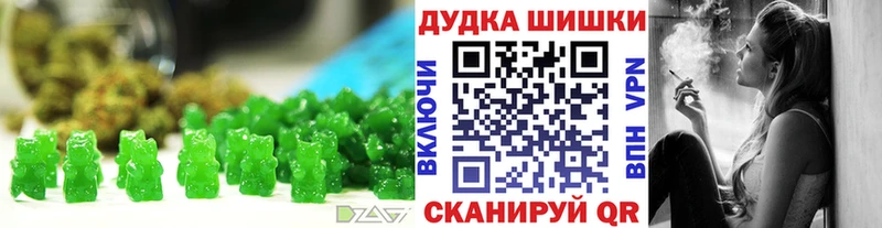 гидра вход  Уржум  Печенье с ТГК марихуана 