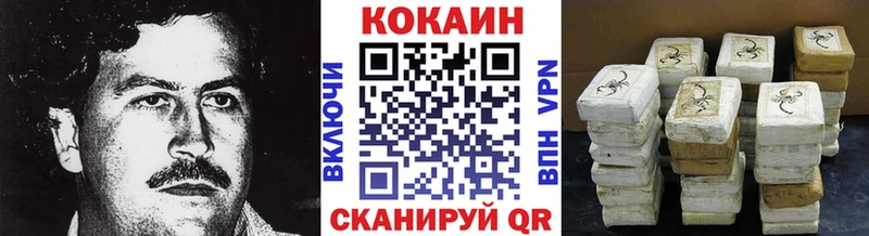 это наркотические препараты  Уржум  Кокаин Колумбийский 