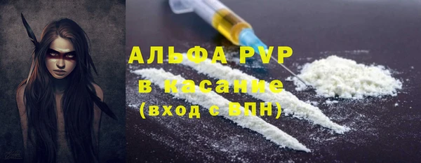 соль ск Баксан