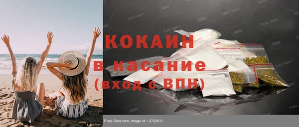 МДМА Балабаново