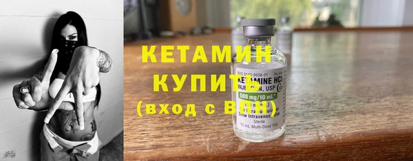 2c-b Балахна