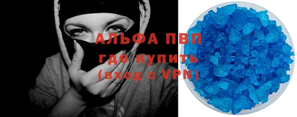 соль ск Баксан