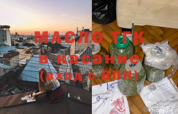 МДМА Балабаново
