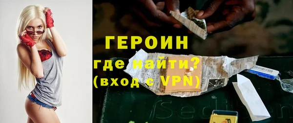 МДМА Балабаново