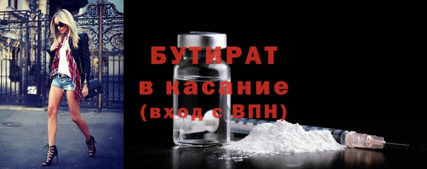 МДМА Балабаново