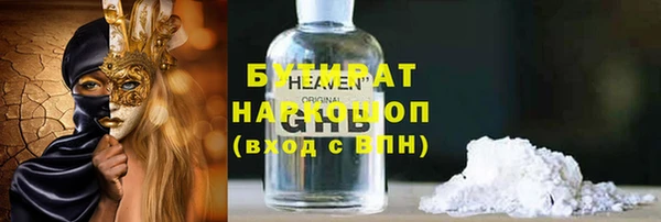 2c-b Балахна