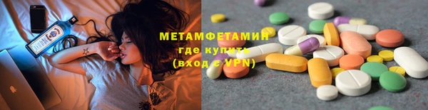 МДМА Балабаново