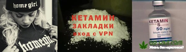 2c-b Балахна