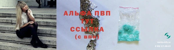 соль ск Баксан