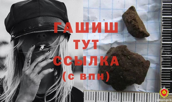 МДМА Балабаново