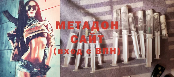 МДМА Балабаново