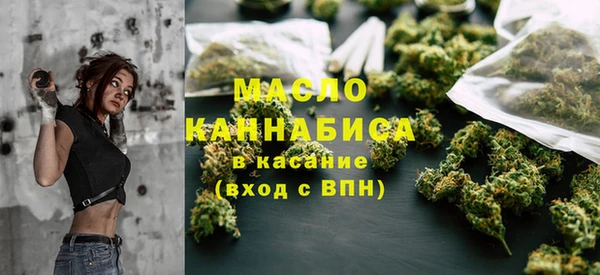 МДМА Балабаново