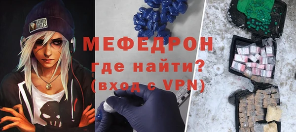 МДМА Балабаново
