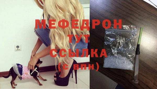 МДМА Балабаново
