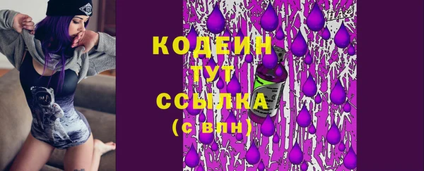 2c-b Балахна