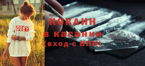 2c-b Балахна