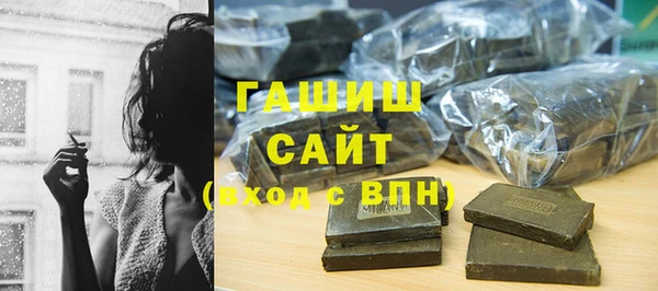 2c-b Балахна