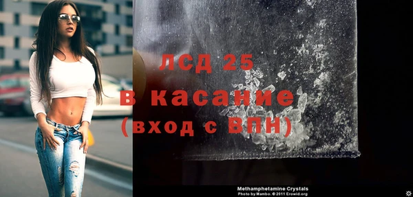 МДМА Балабаново