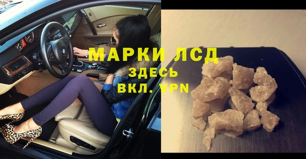 соль ск Баксан