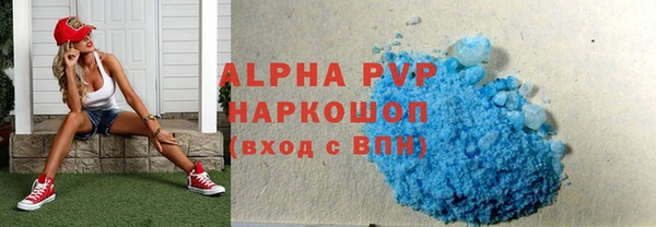 МДМА Балабаново