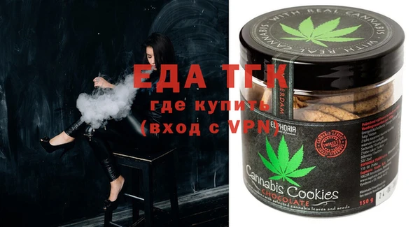МДМА Балабаново