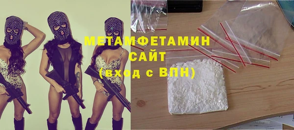 МДМА Балабаново