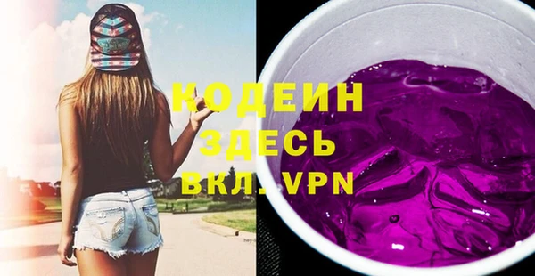 2c-b Балахна