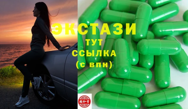 2c-b Балахна