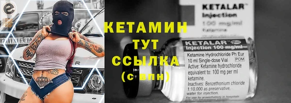 МДМА Балабаново