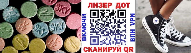 Лсд 25 экстази кислота Уржум