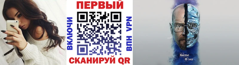 МЕТАМФЕТАМИН винт  даркнет сайт  Уржум 