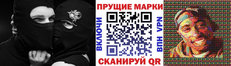 закладки  Уржум  Марки 25I-NBOMe 1,8мг 