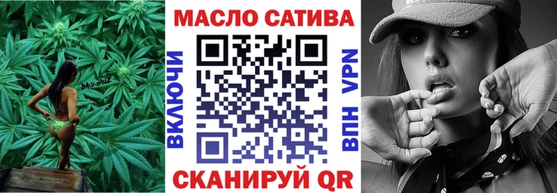Дистиллят ТГК жижа  Уржум 