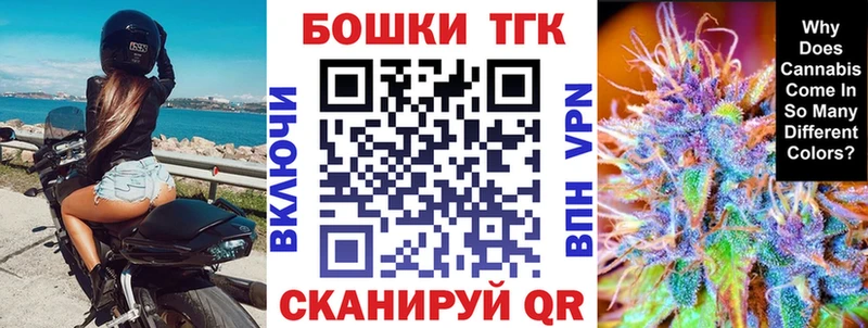 Каннабис Bruce Banner  где найти наркотики  Уржум 